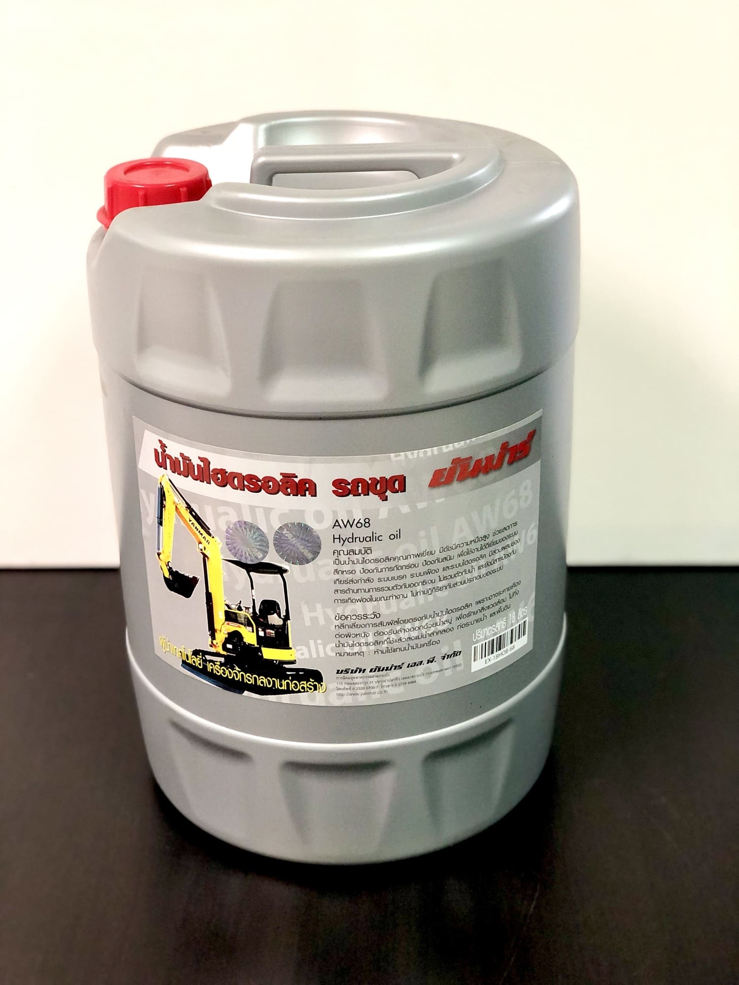 Hydraulic Oil 18 Litres 2