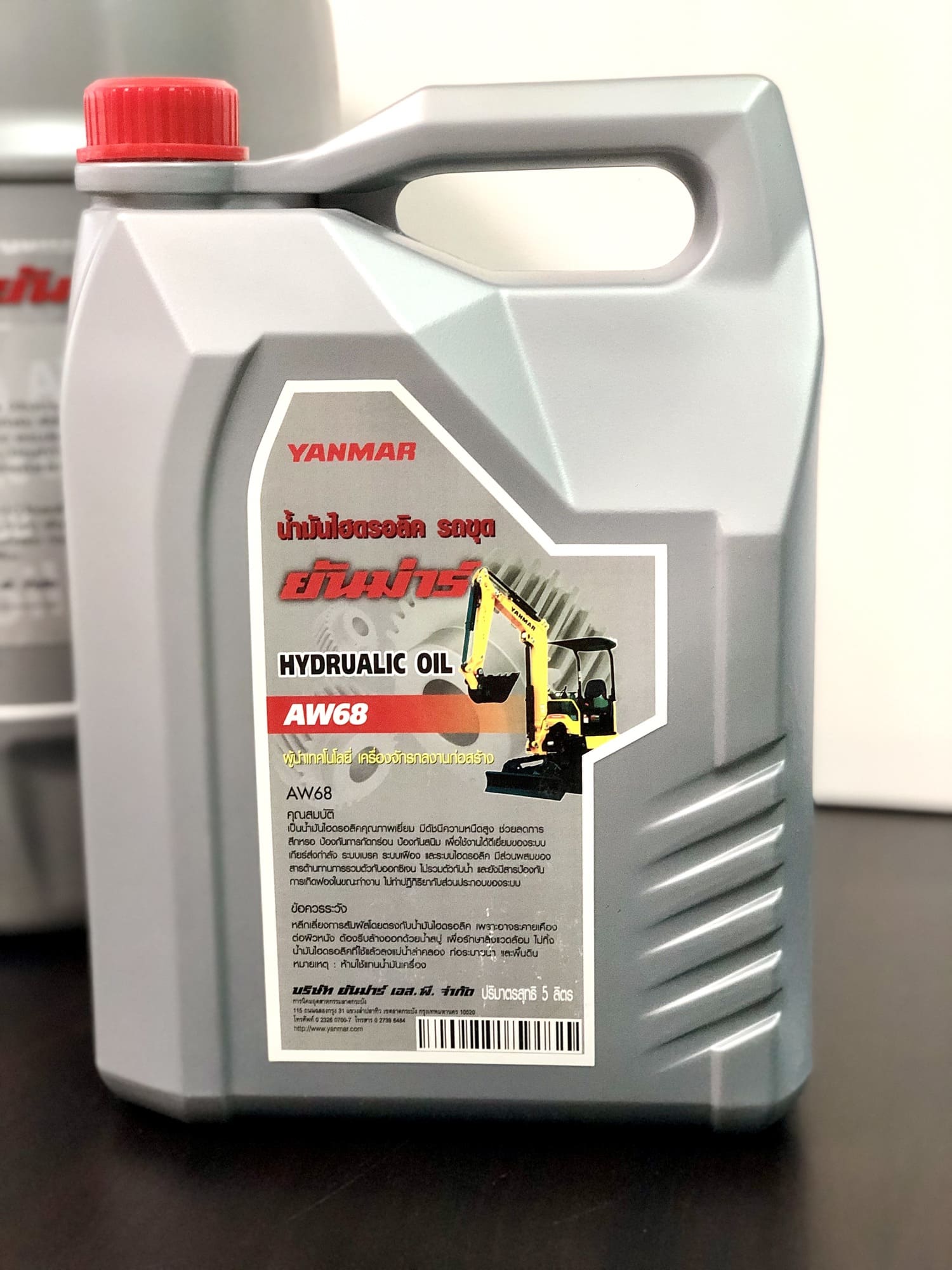 Hydraulic Oil 5 Litres 1