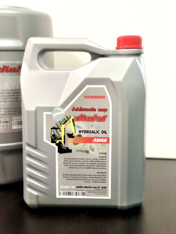 Hydraulic Oil 5 Litres 2