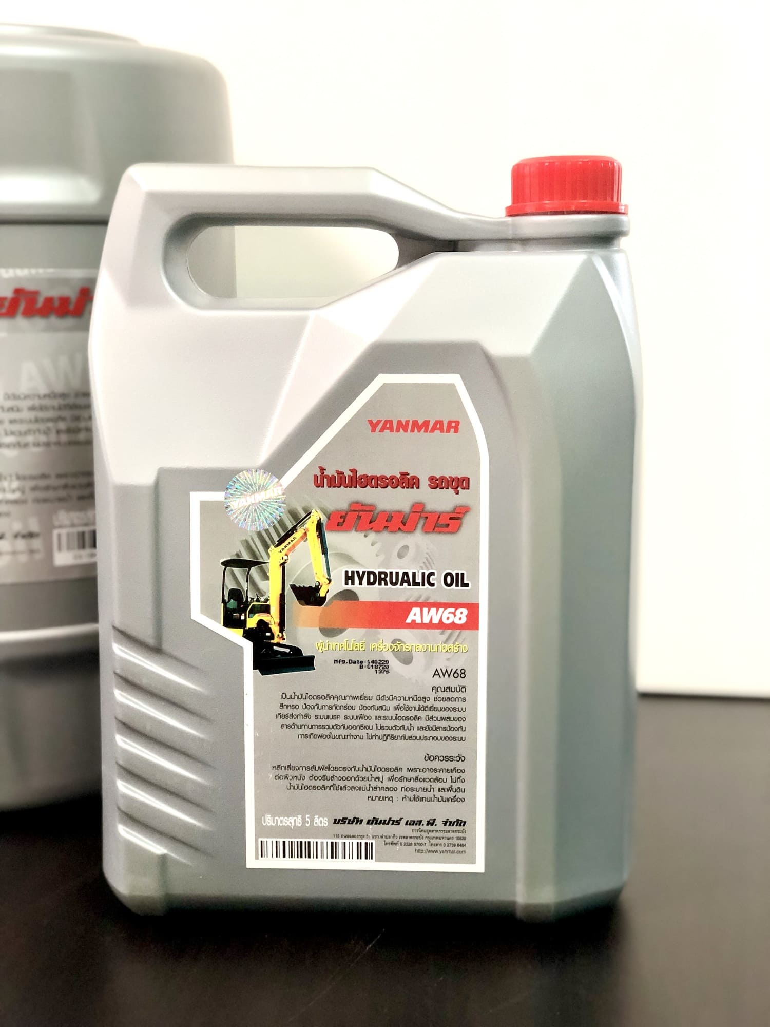 Hydraulic Oil 5 Litres 2